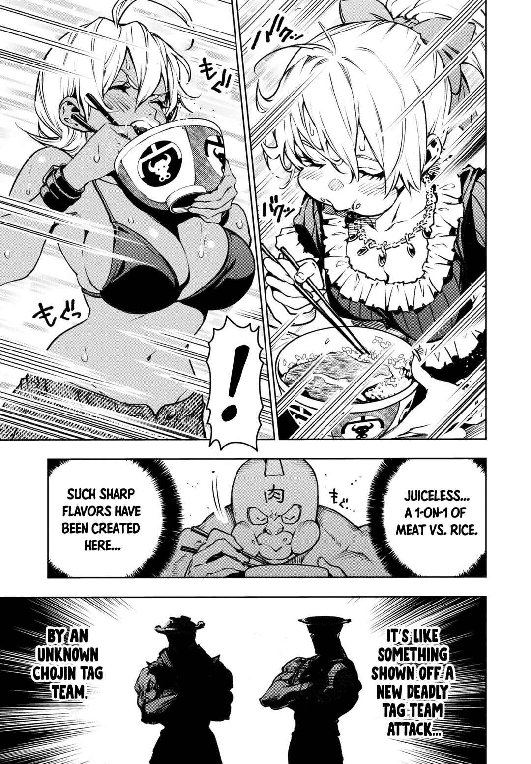 Page 21 Chapter 1 Kinnikuman Jump