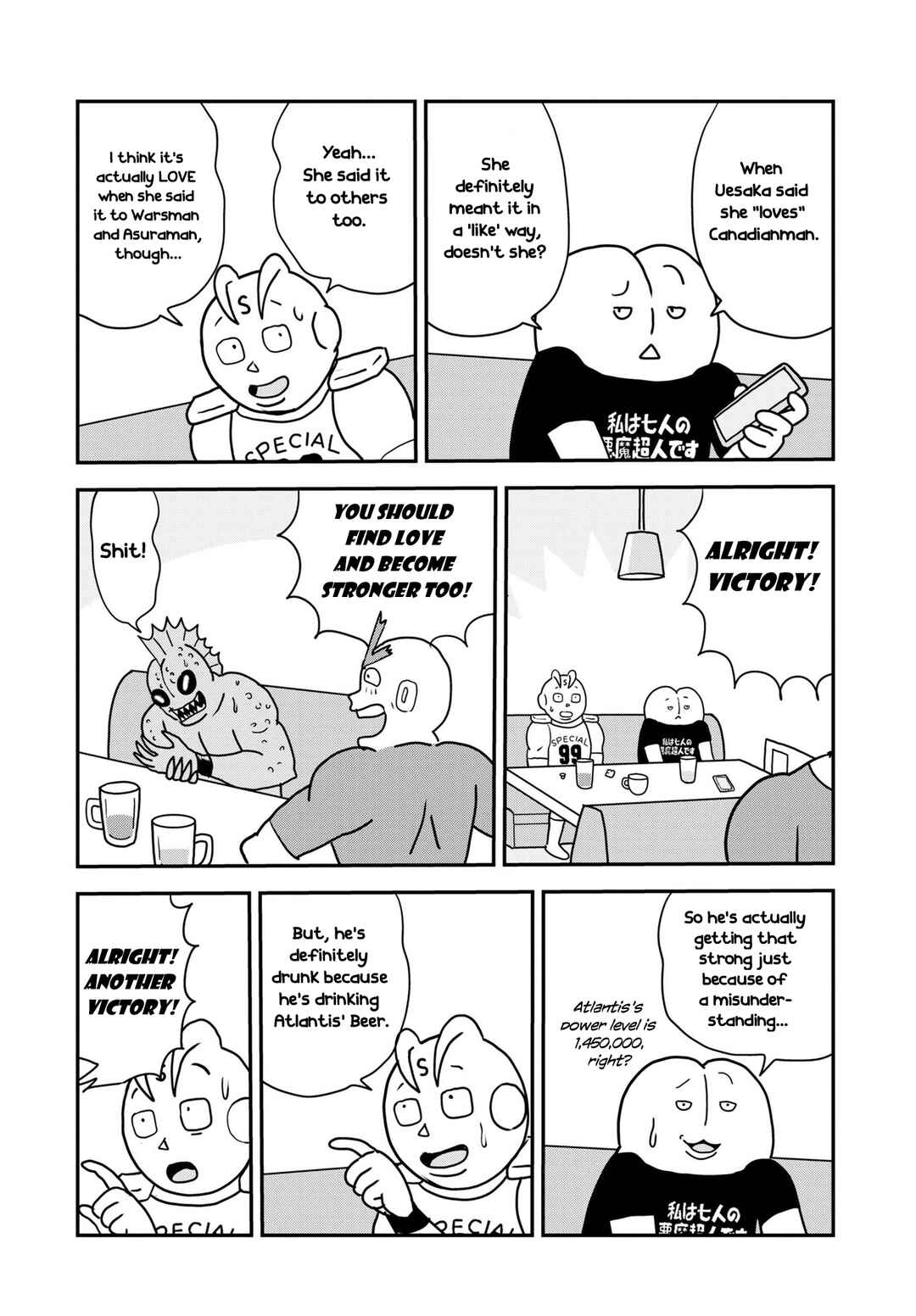 Page 4 Chapter 3 Kinnikuman Jump