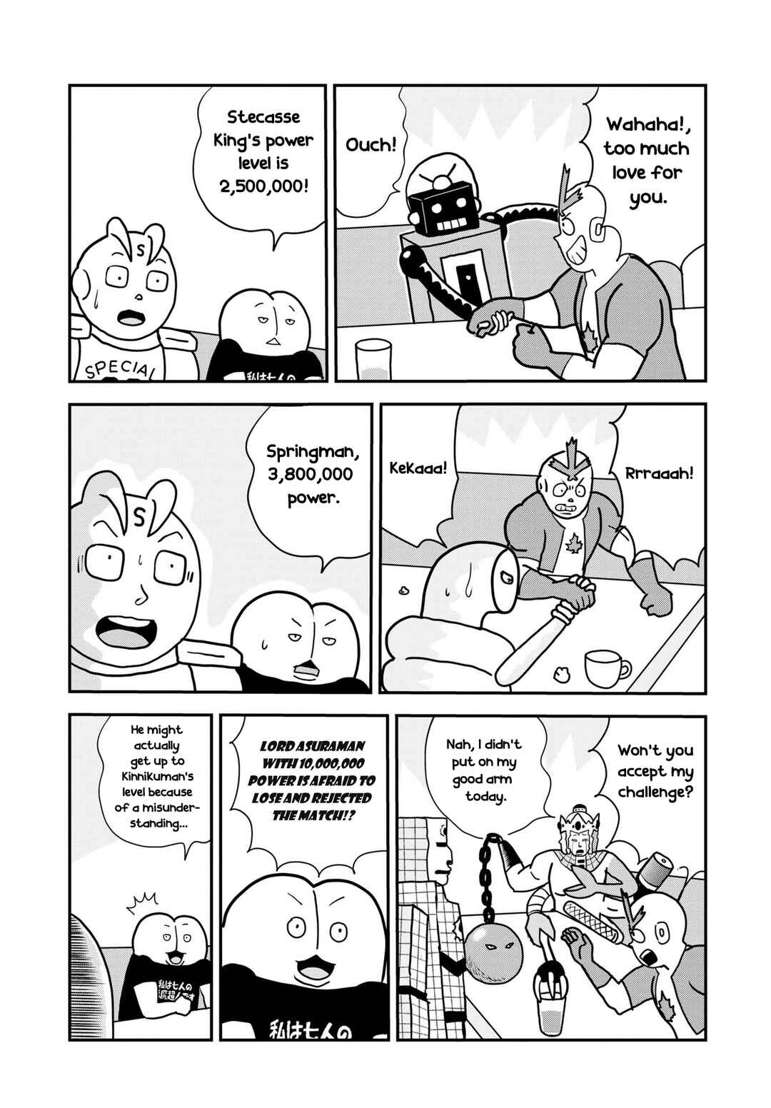 Page 5 Chapter 3 Kinnikuman Jump