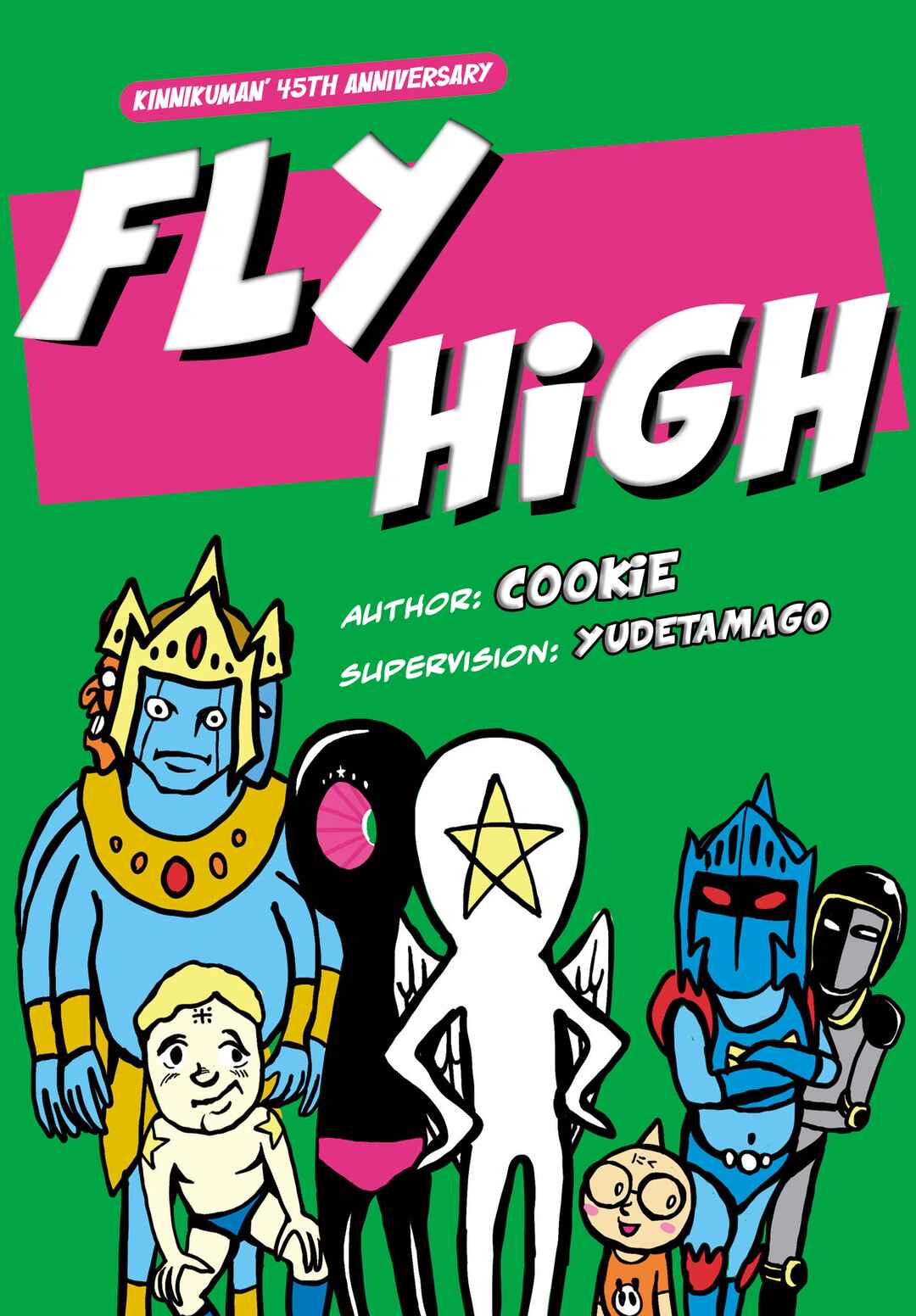 Page 1 Chapter 2 Kinnikuman Jump
