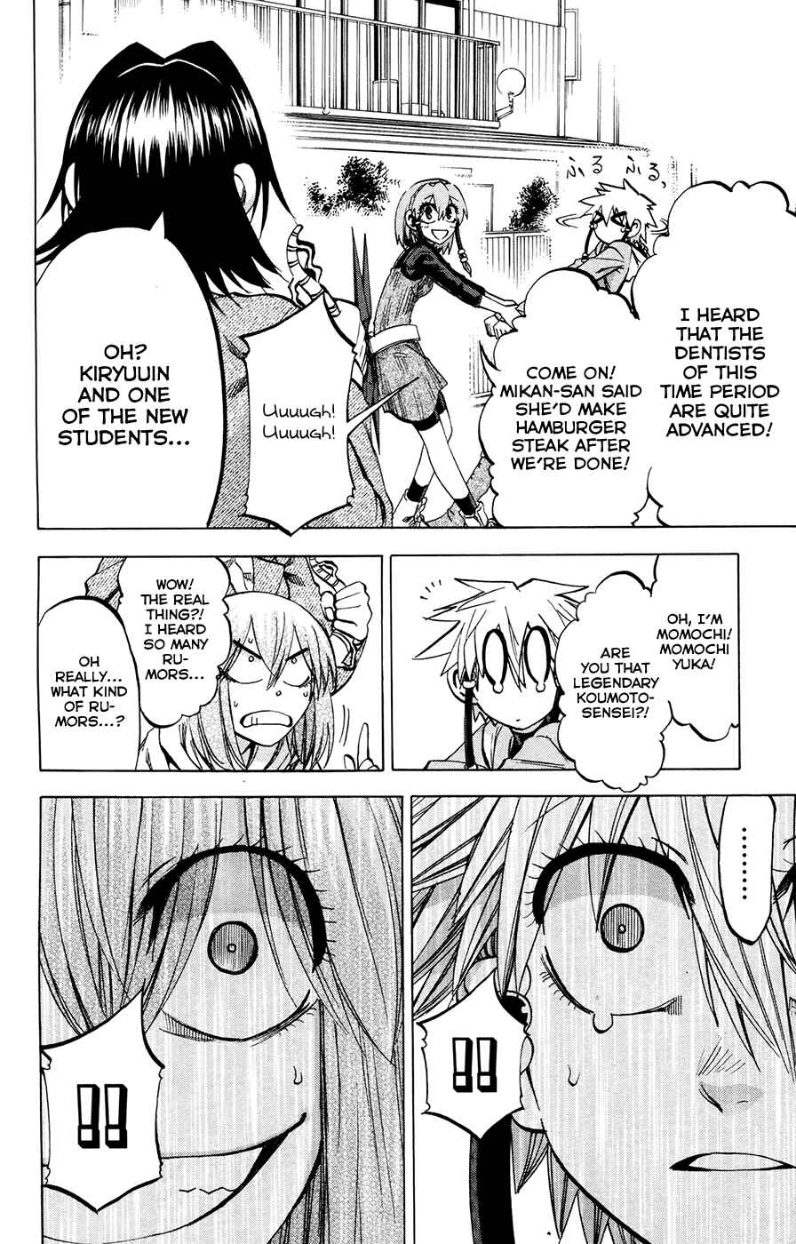 Page 16 Chapter 107 Jitsu wa Watashi wa