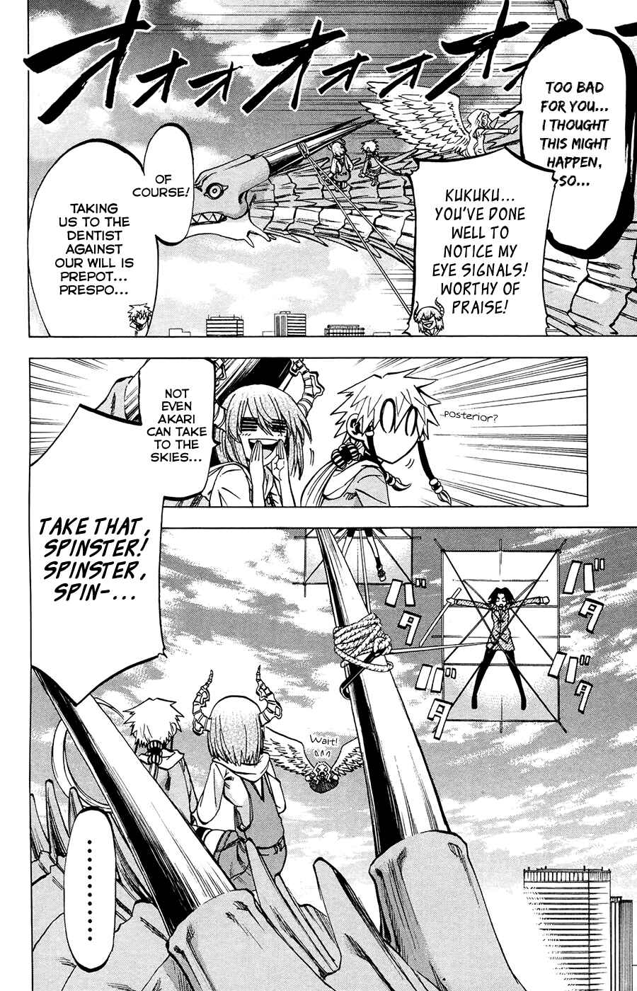 Page 18 Chapter 107 Jitsu wa Watashi wa