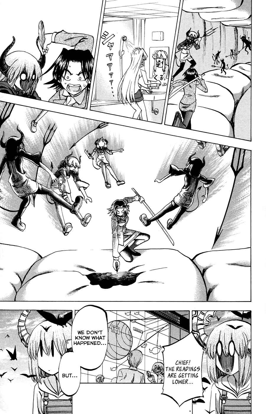 Page 27 Chapter 107 Jitsu wa Watashi wa
