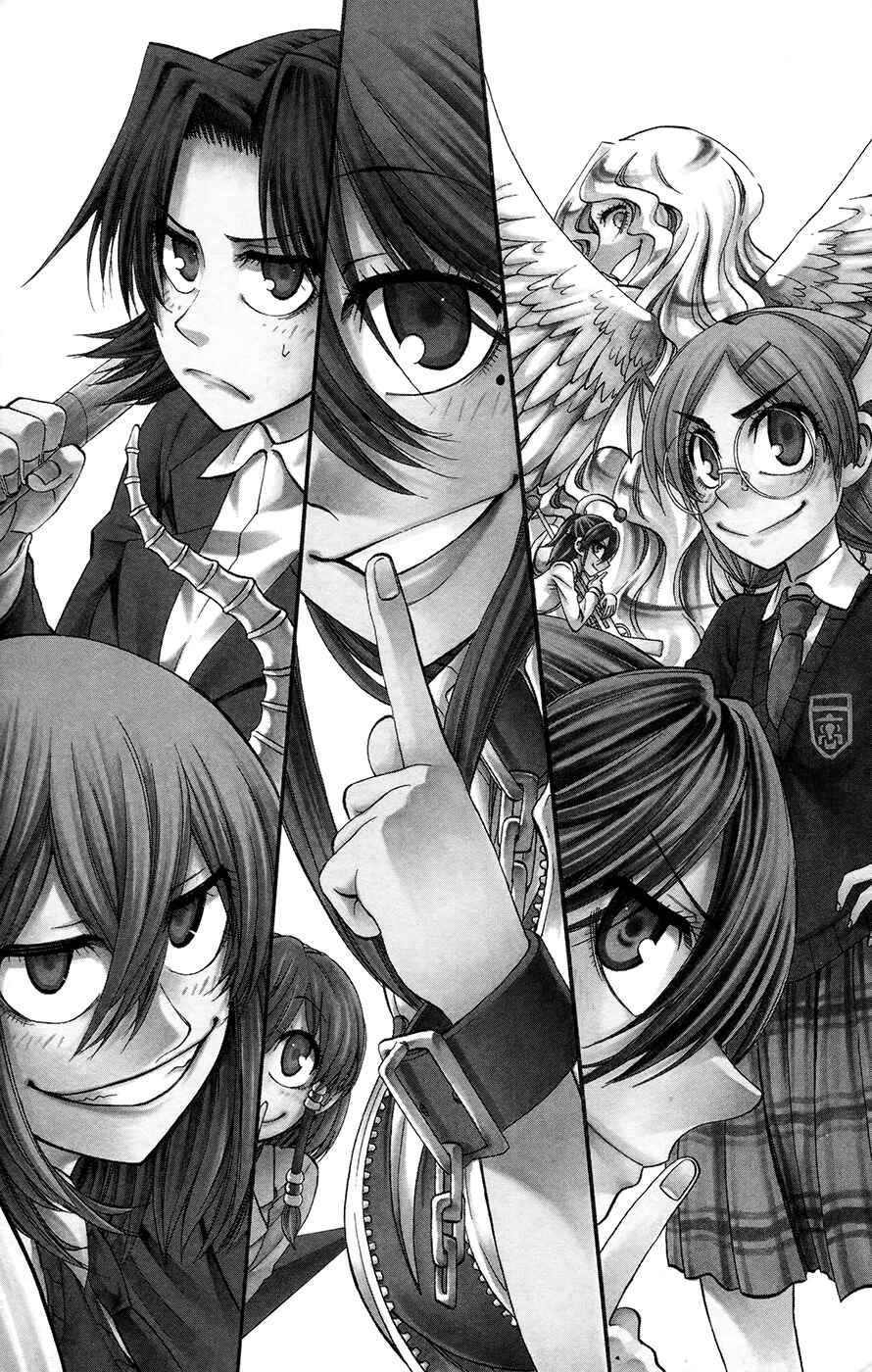 Page 4 Chapter 107 Jitsu wa Watashi wa