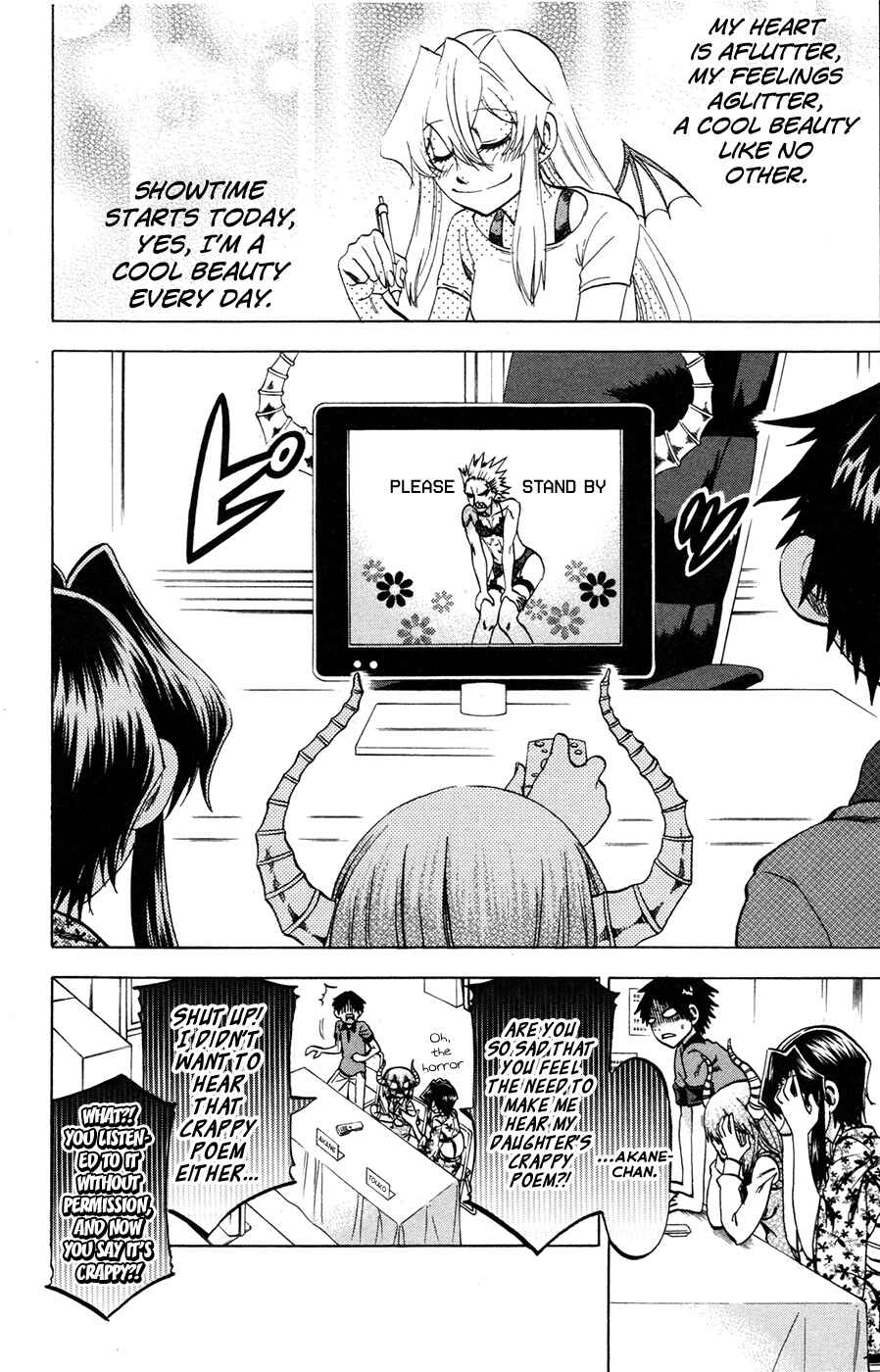 Page 6 Chapter 115.9 Jitsu wa Watashi wa