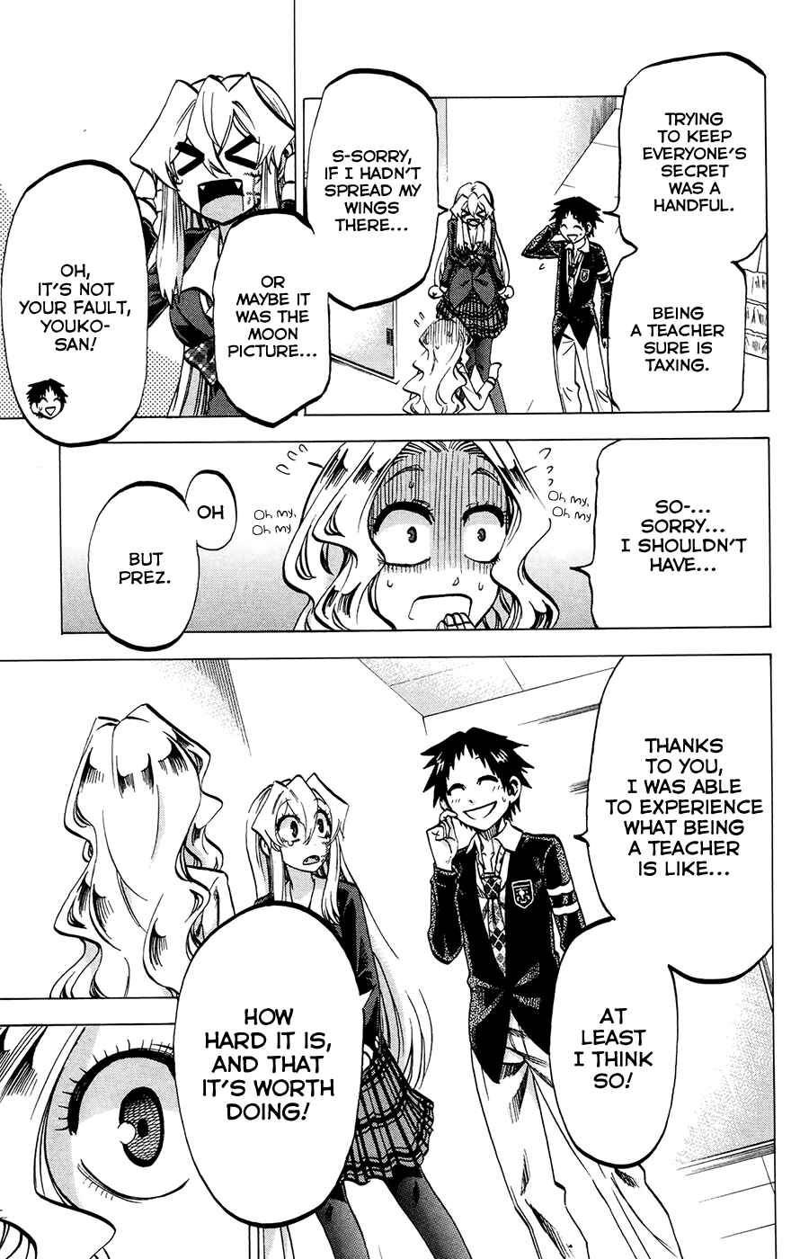 Page 17 Chapter 117 Jitsu wa Watashi wa