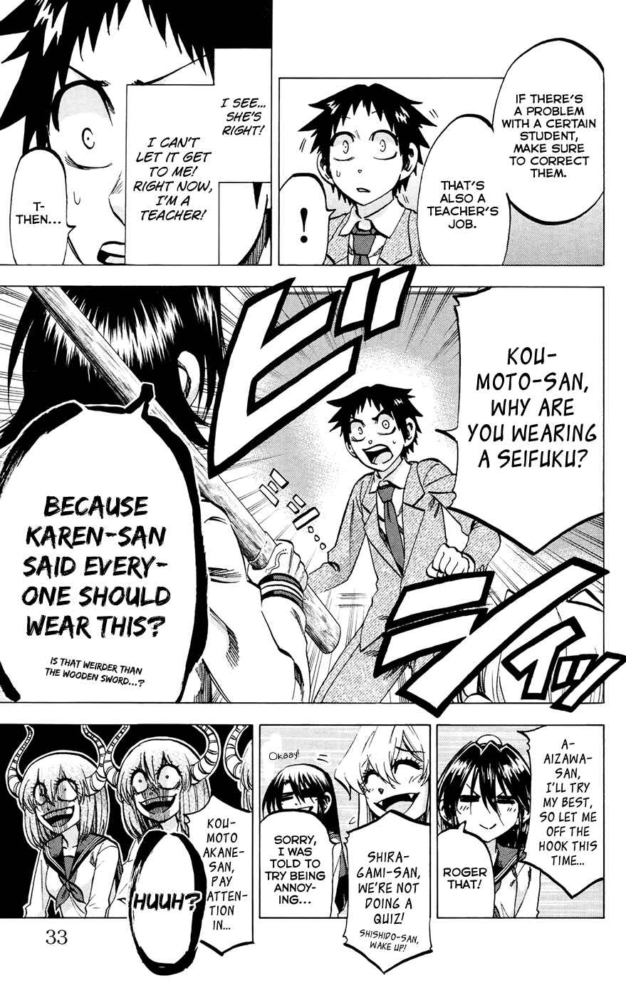 Page 7 Chapter 117 Jitsu wa Watashi wa
