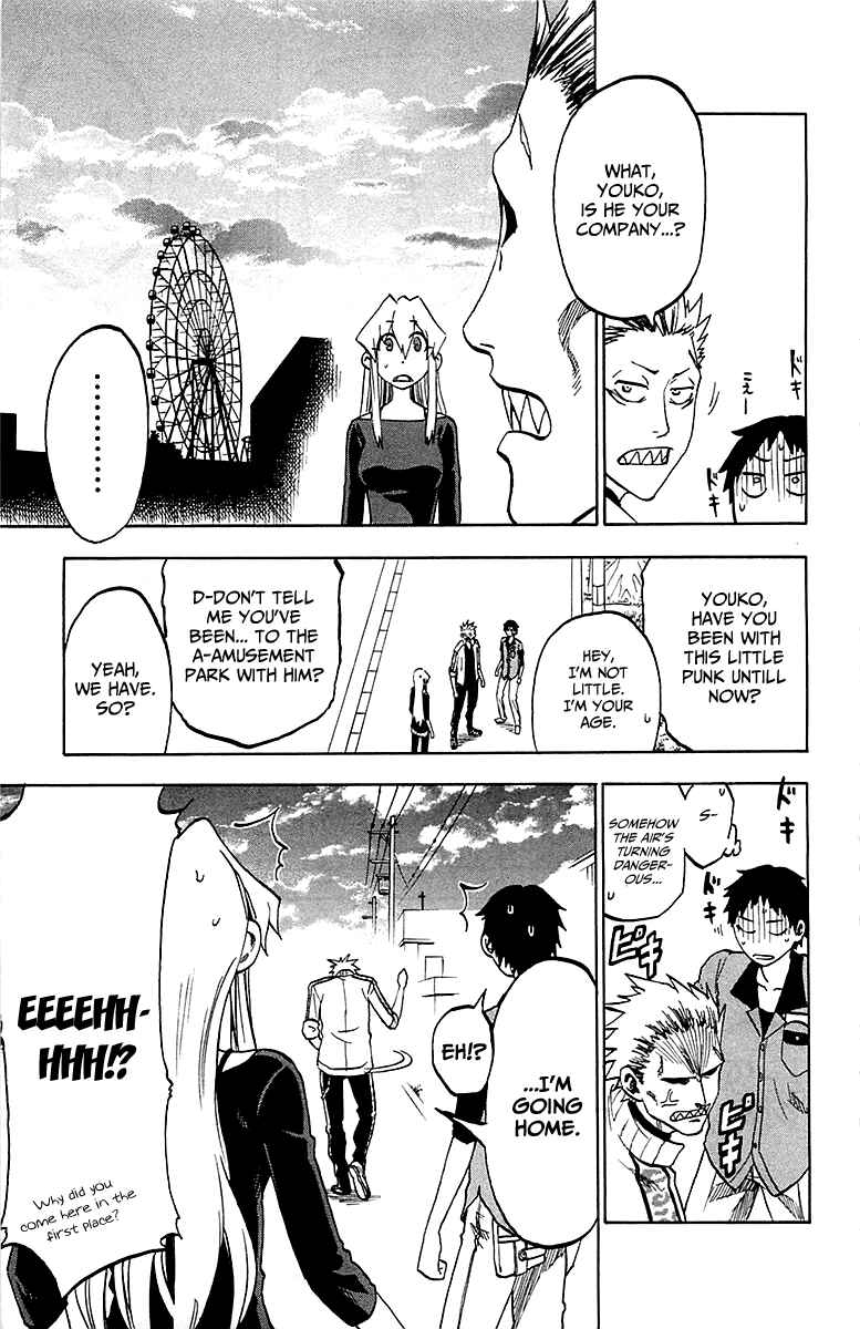 Page 7 Chapter 11 Jitsu wa Watashi wa