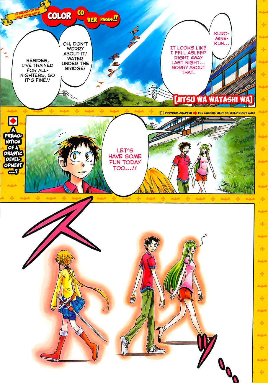Page 1 Chapter 33 Jitsu wa Watashi wa