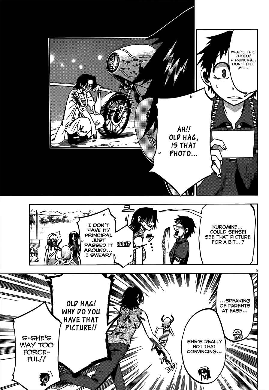 Page 12 Chapter 33 Jitsu wa Watashi wa