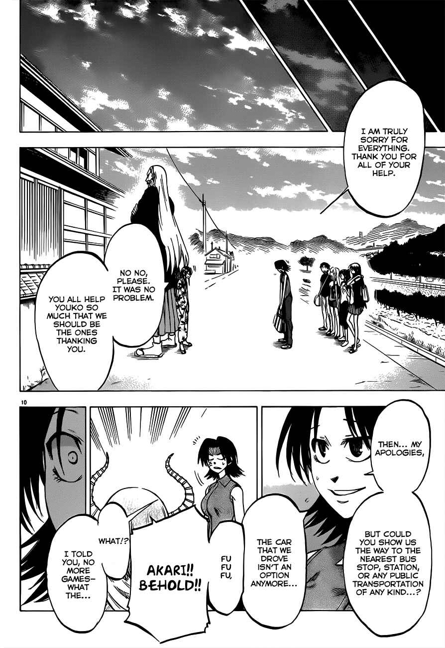Page 13 Chapter 33 Jitsu wa Watashi wa