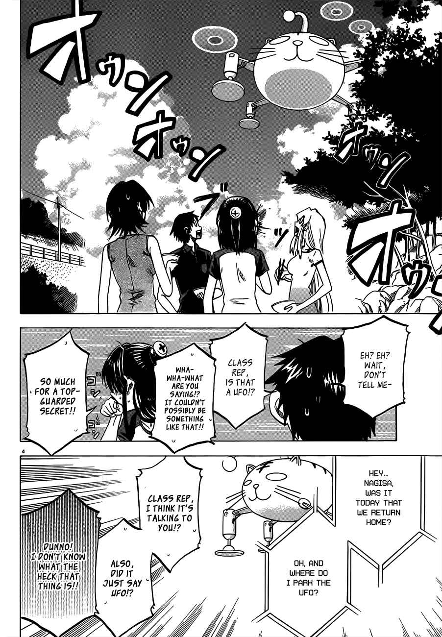 Page 7 Chapter 33 Jitsu wa Watashi wa