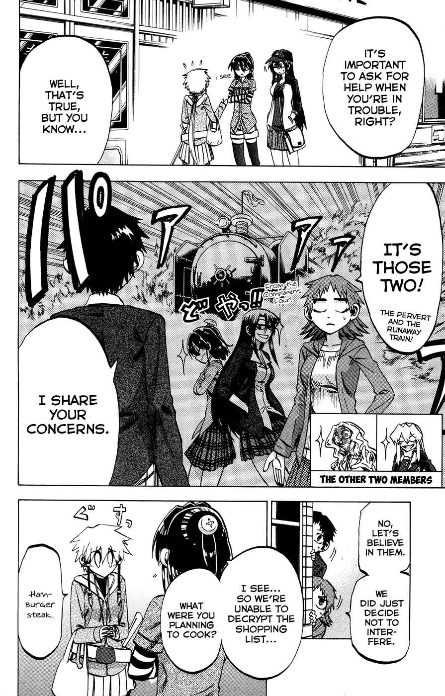 Page 15 Chapter 97 Jitsu wa Watashi wa