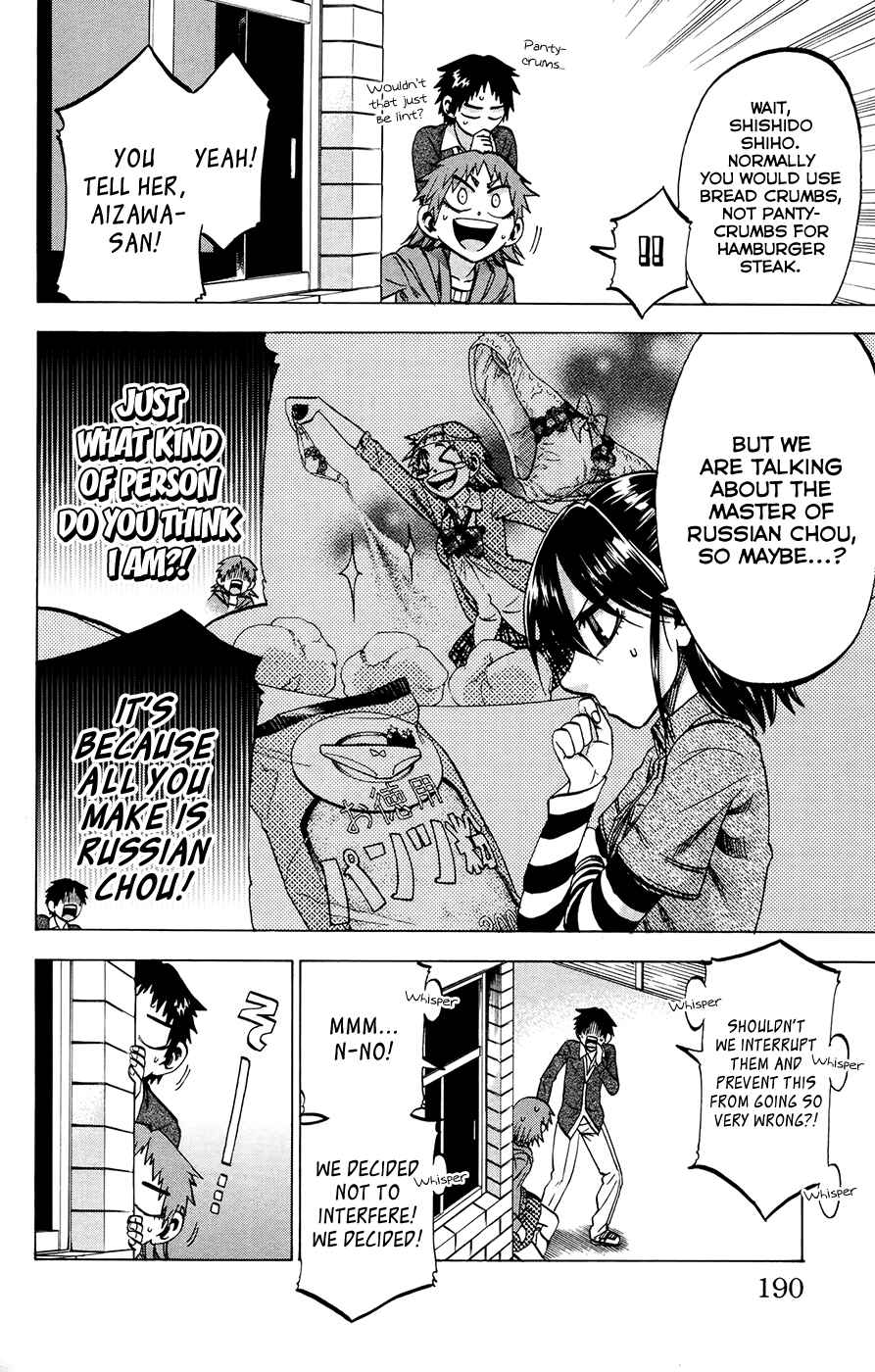 Page 17 Chapter 97 Jitsu wa Watashi wa
