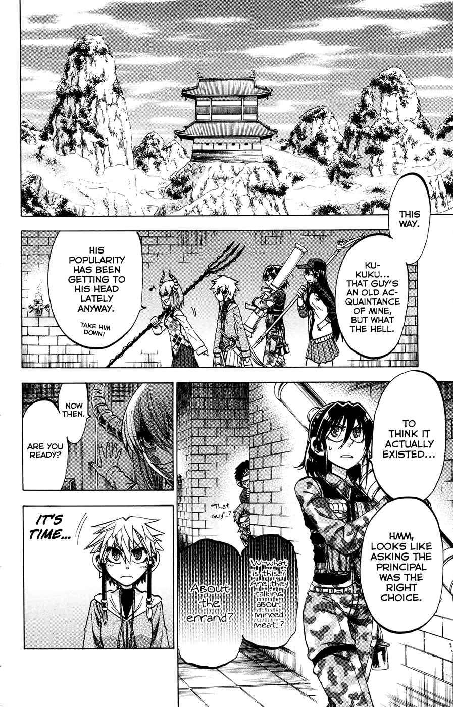 Page 21 Chapter 97 Jitsu wa Watashi wa