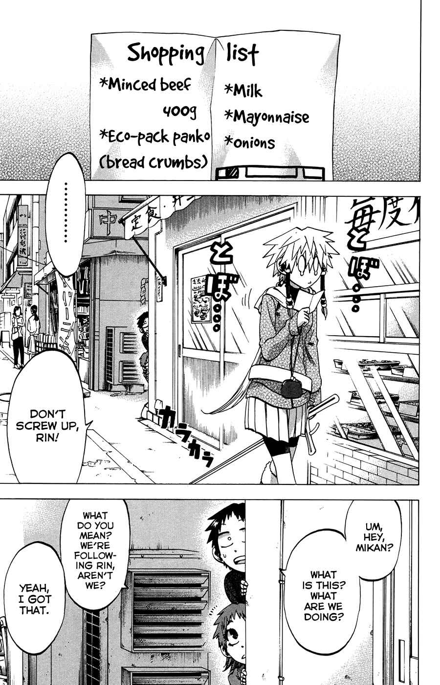 Page 4 Chapter 97 Jitsu wa Watashi wa