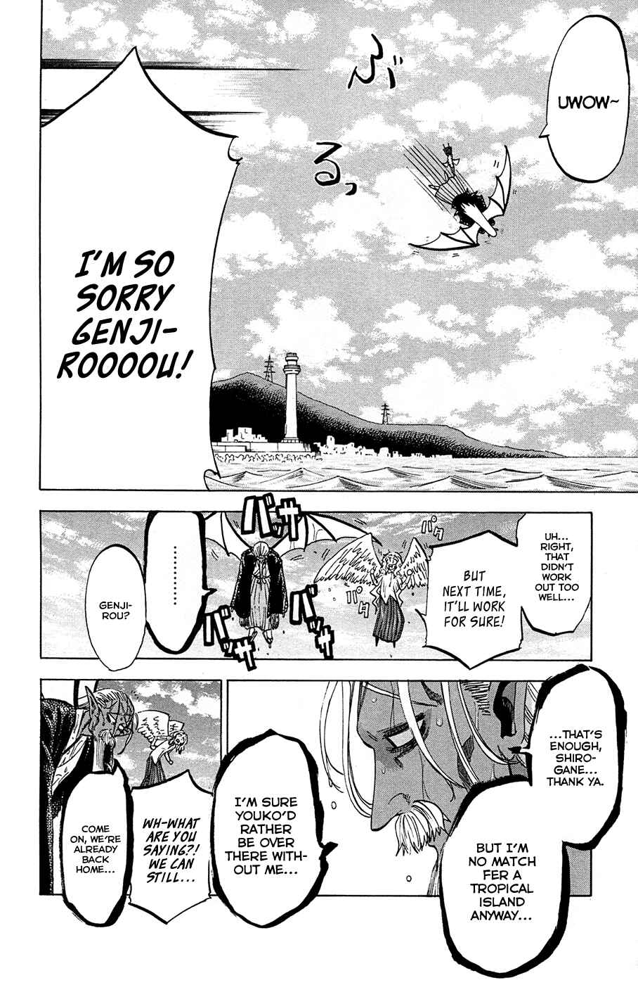 Page 14 Chapter 78 Jitsu wa Watashi wa