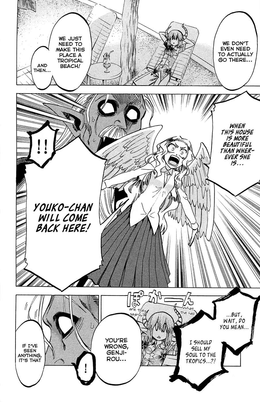 Page 16 Chapter 78 Jitsu wa Watashi wa