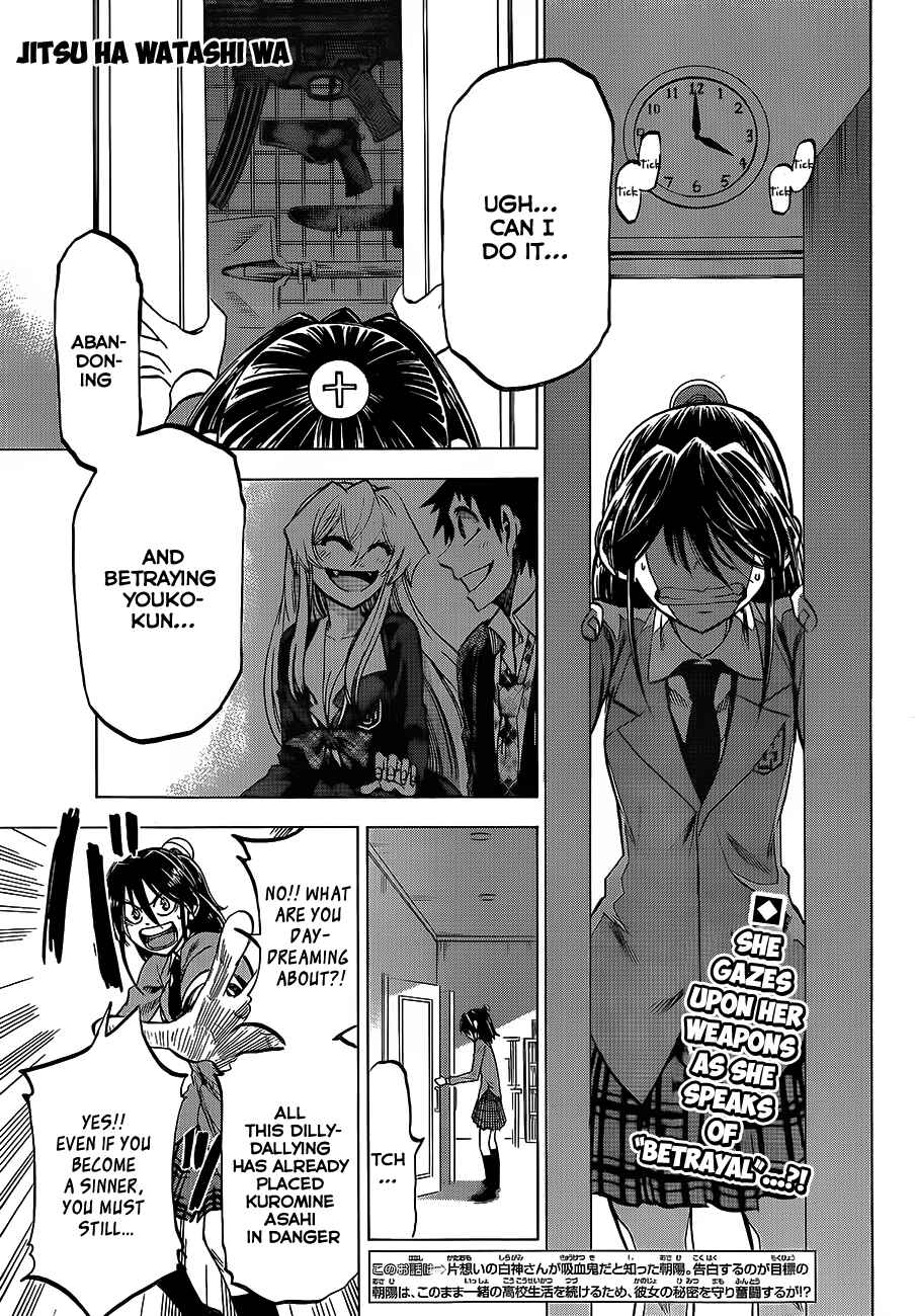 Page 1 Chapter 56 Jitsu wa Watashi wa