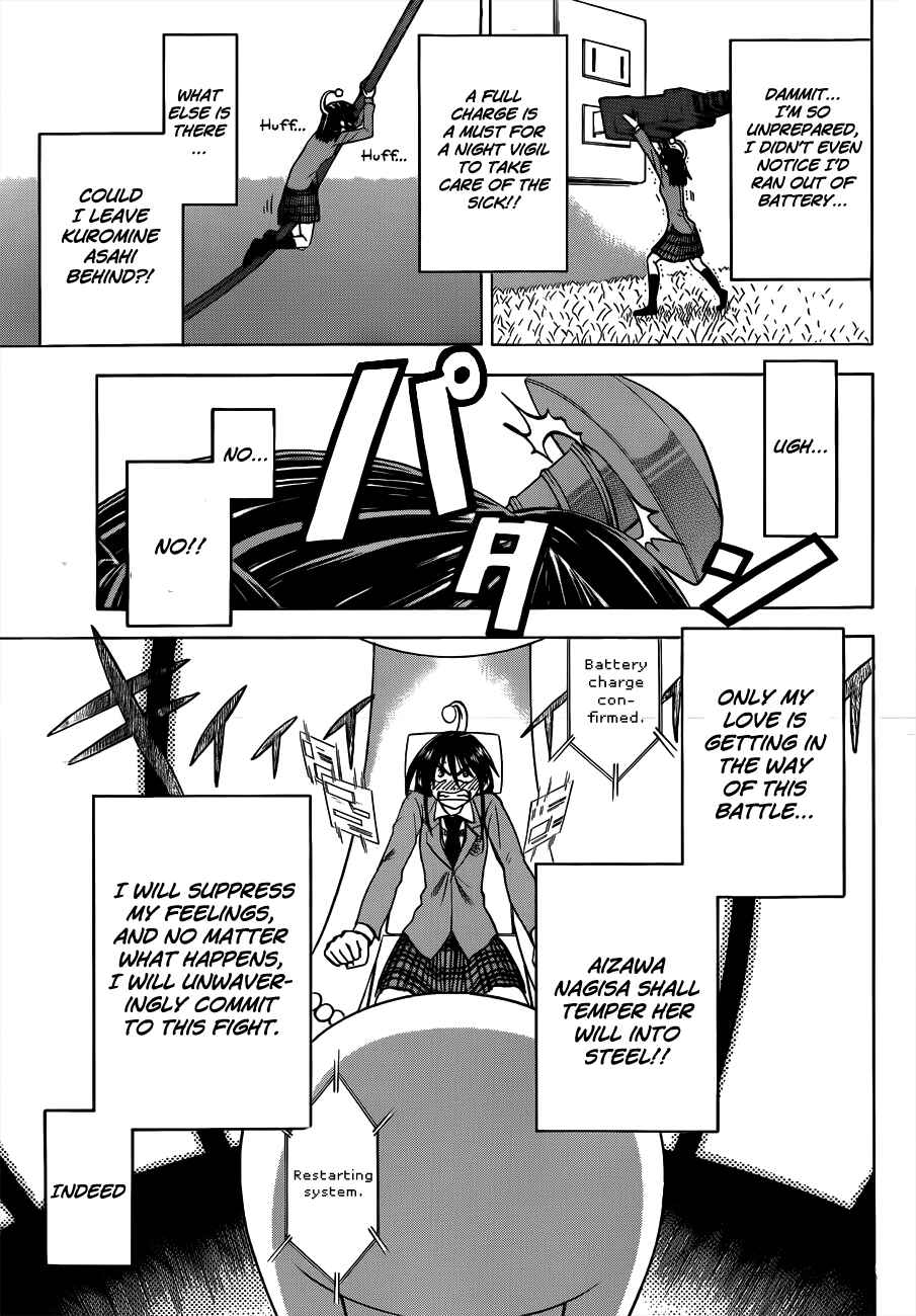 Page 15 Chapter 56 Jitsu wa Watashi wa