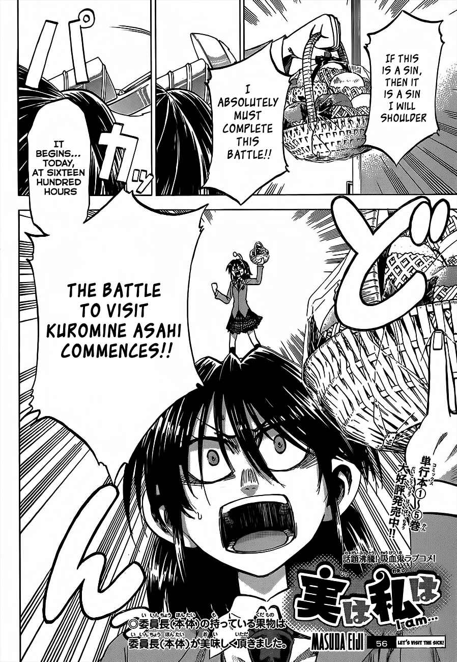Page 2 Chapter 56 Jitsu wa Watashi wa