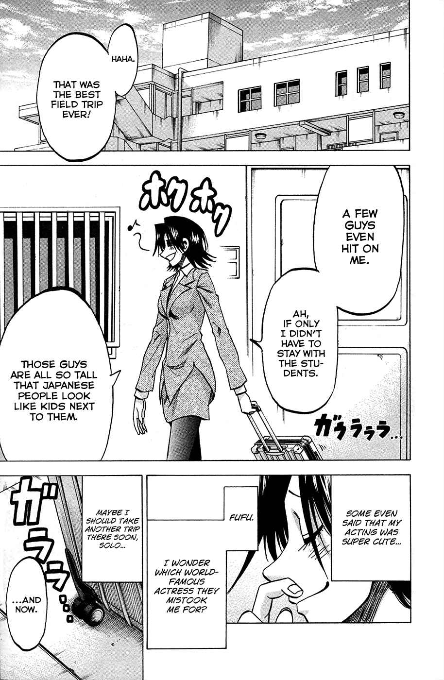 Page 1 Chapter 82 Jitsu wa Watashi wa