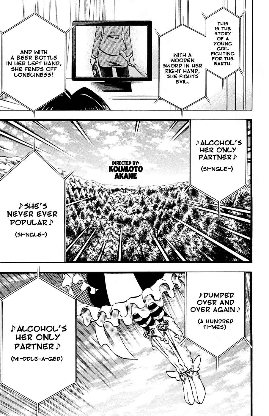 Page 15 Chapter 82 Jitsu wa Watashi wa