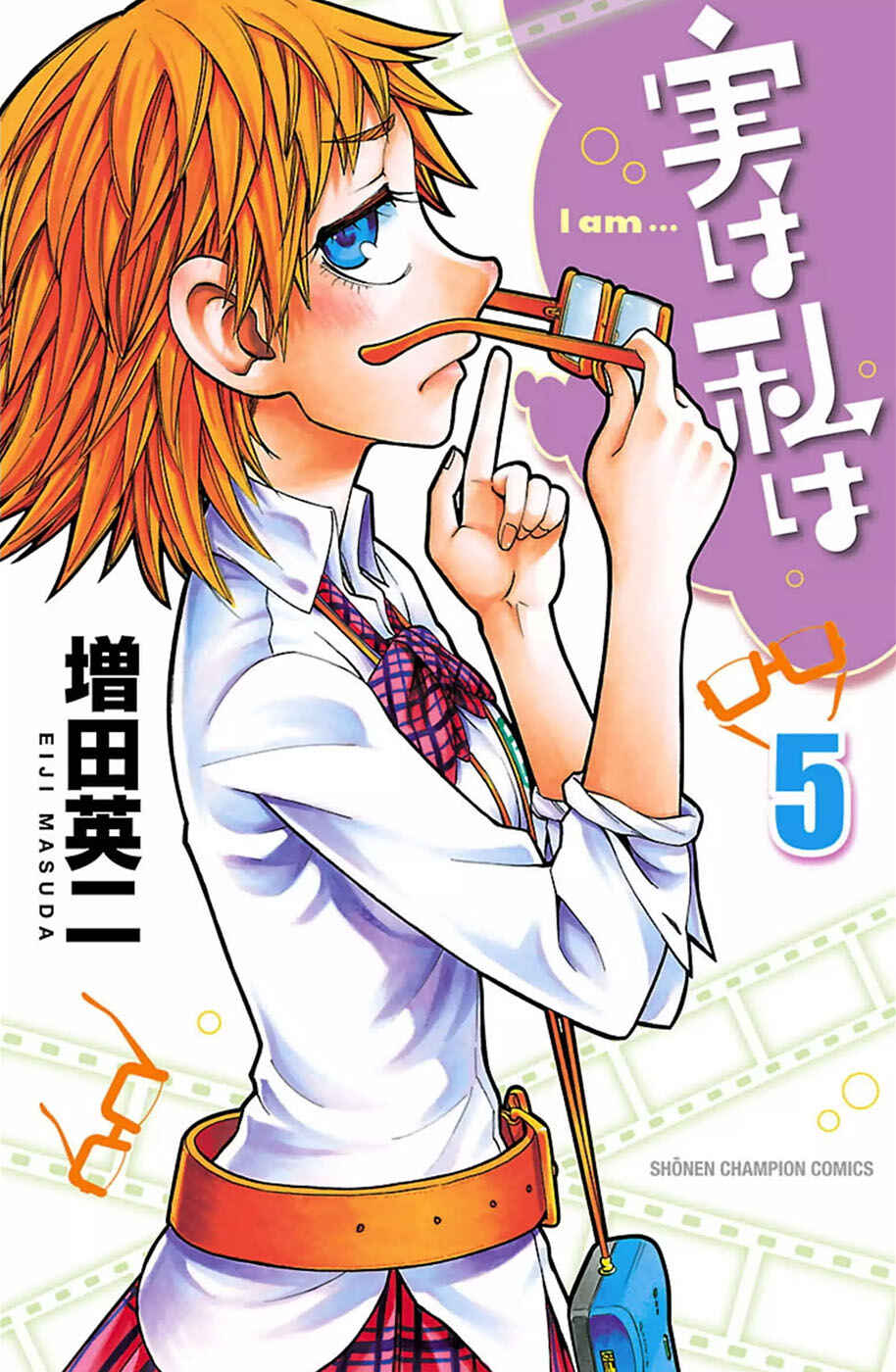 Page 1 Chapter 35 Jitsu wa Watashi wa