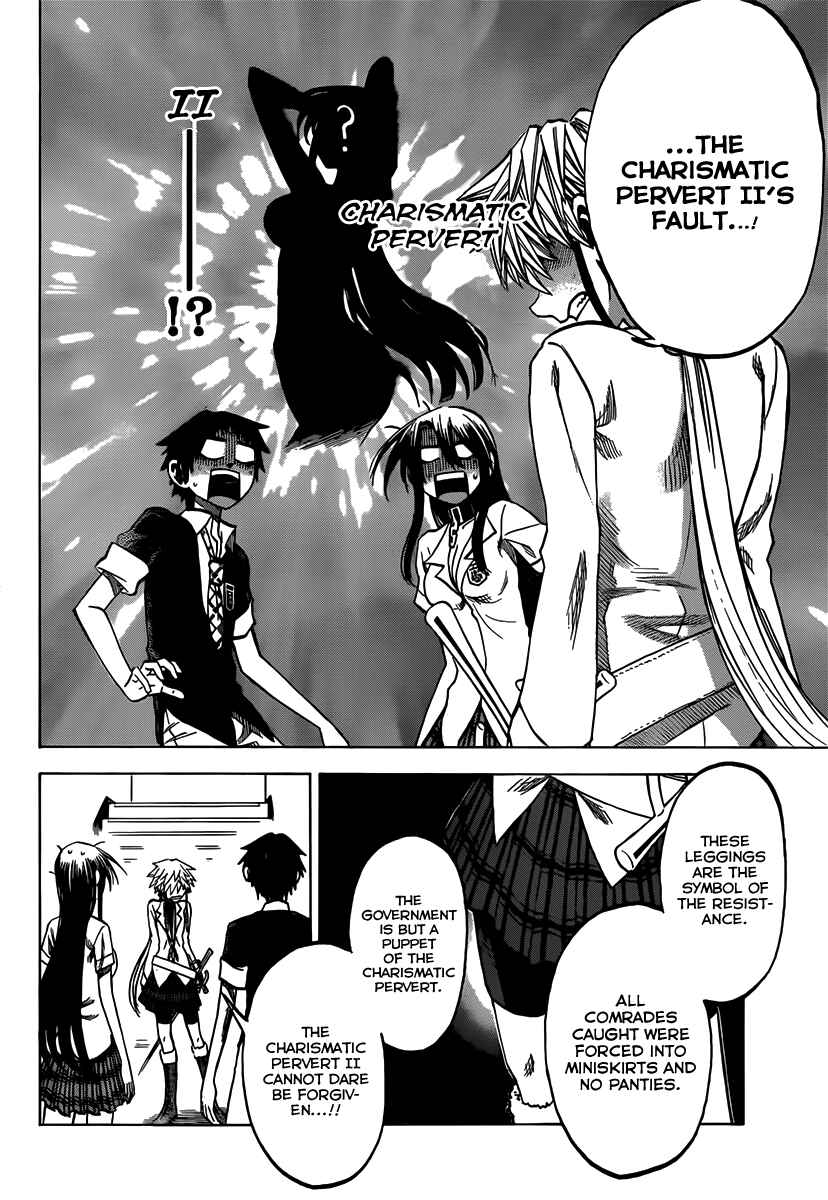 Page 14 Chapter 35 Jitsu wa Watashi wa