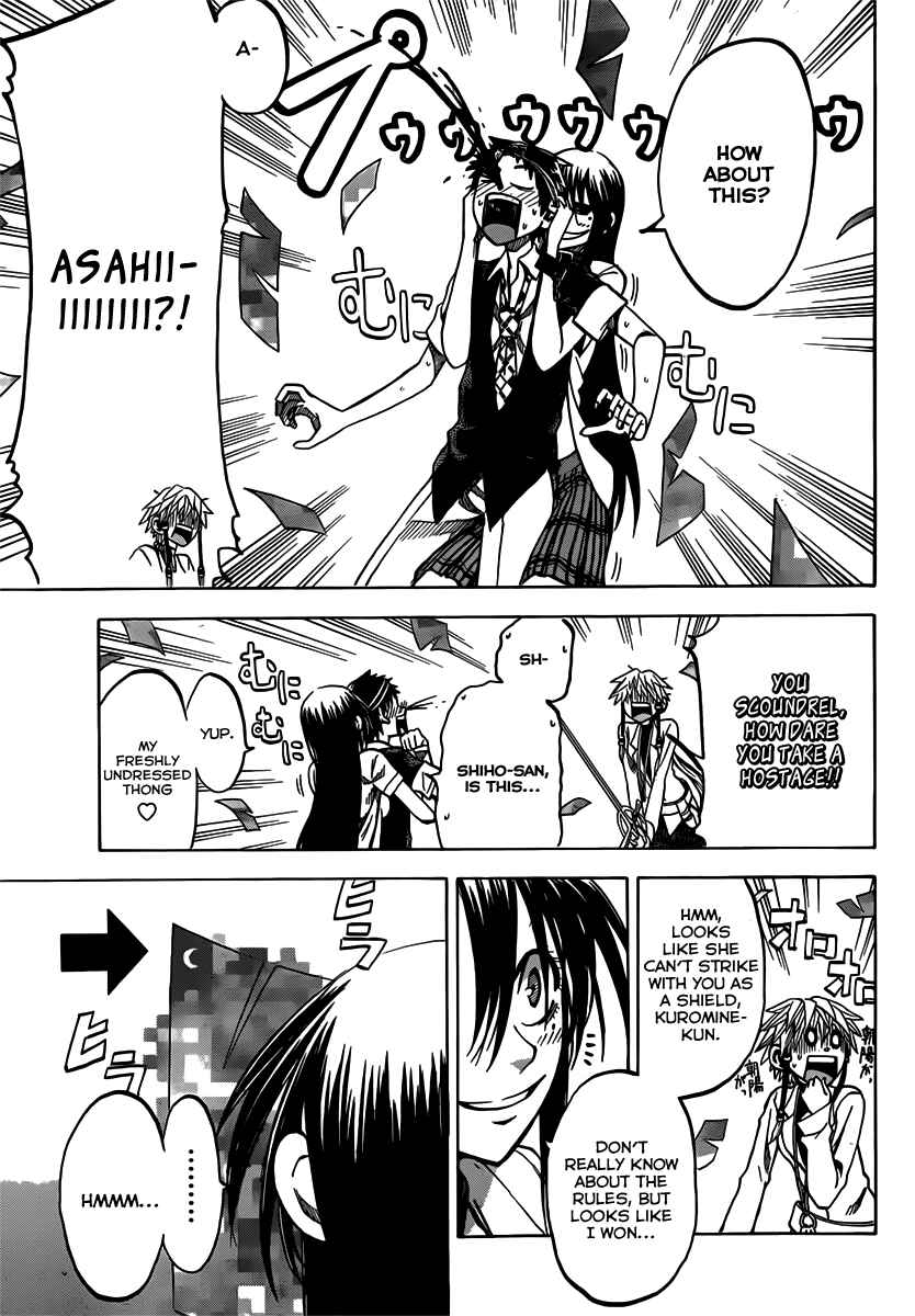 Page 23 Chapter 35 Jitsu wa Watashi wa
