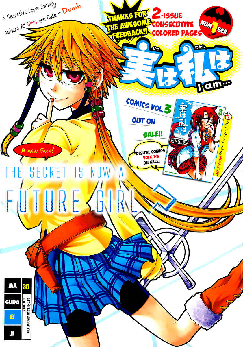 Page 7 Chapter 35 Jitsu wa Watashi wa