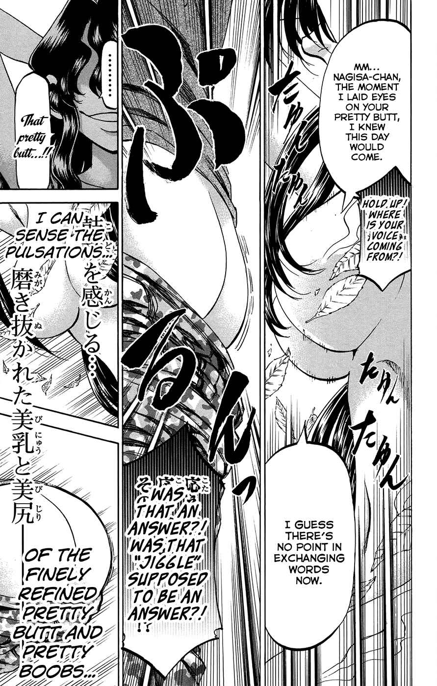 Page 15 Chapter 157 Jitsu wa Watashi wa