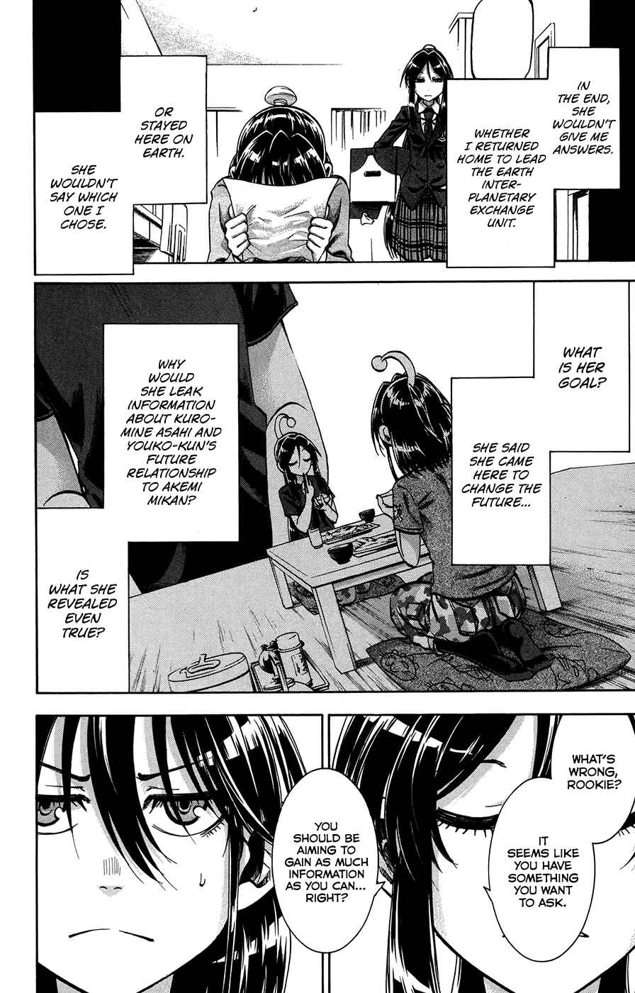 Page 4 Chapter 157 Jitsu wa Watashi wa
