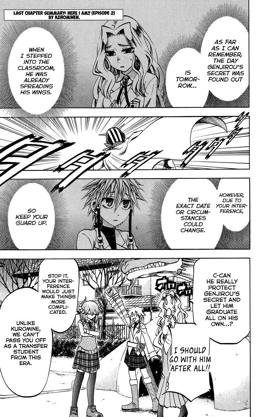 Page 1 Chapter 175 Jitsu wa Watashi wa