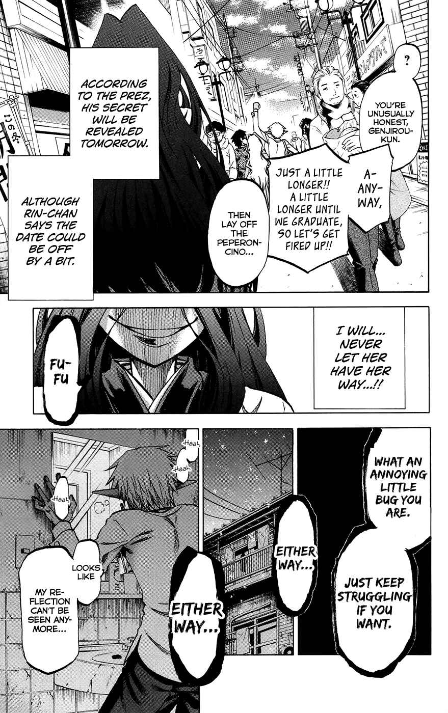 Page 19 Chapter 175 Jitsu wa Watashi wa