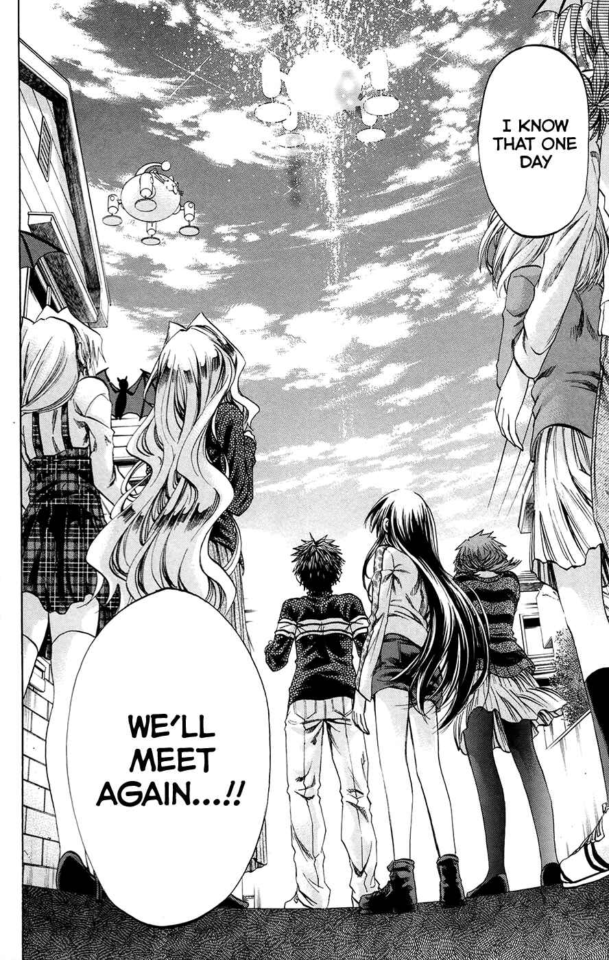 Page 16 Chapter 191 Jitsu wa Watashi wa