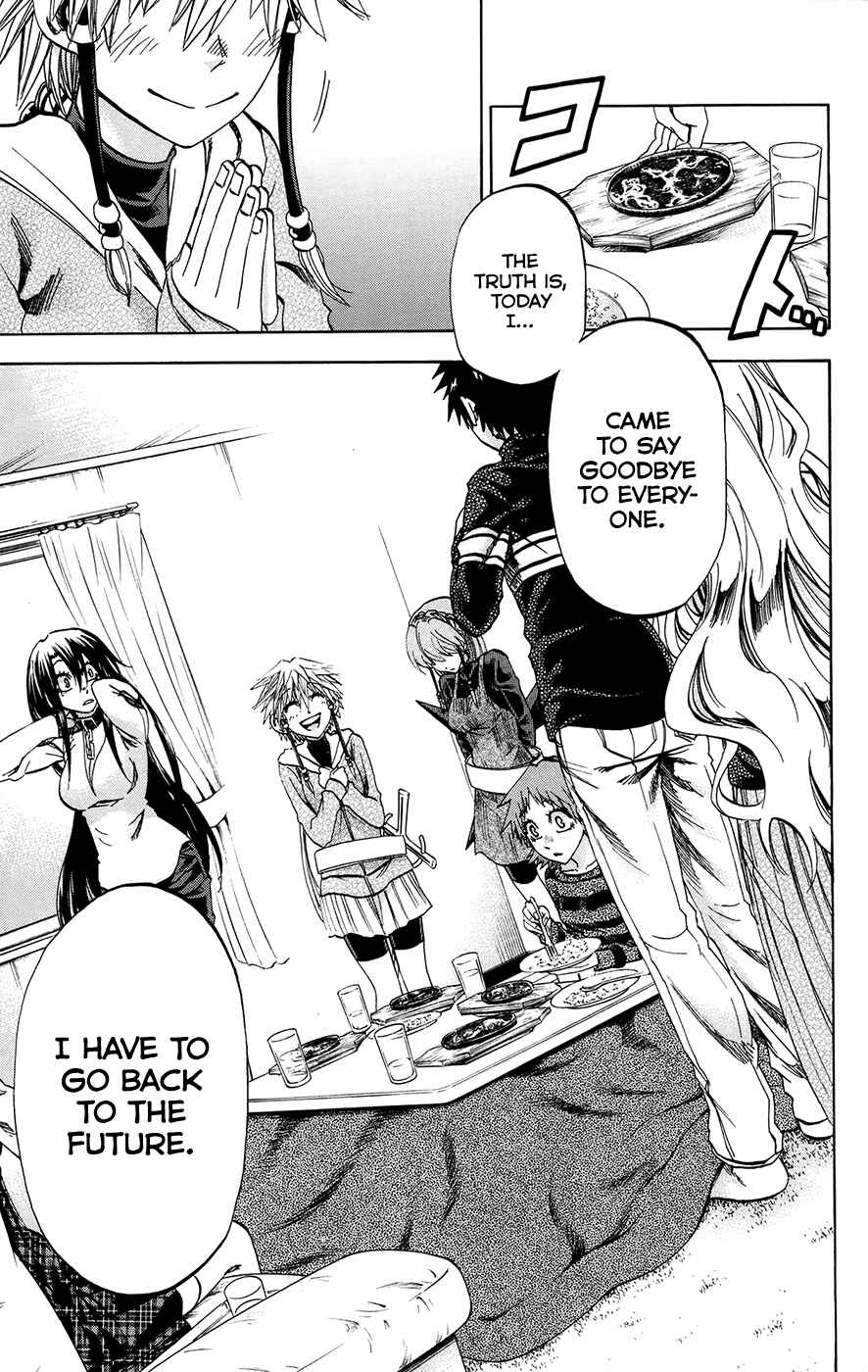 Page 7 Chapter 191 Jitsu wa Watashi wa