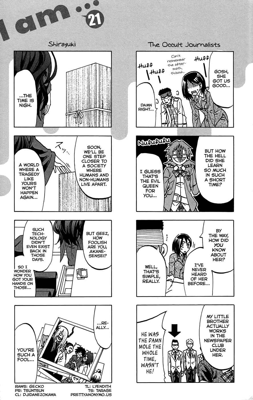Page 2 Chapter 187.5 Jitsu wa Watashi wa