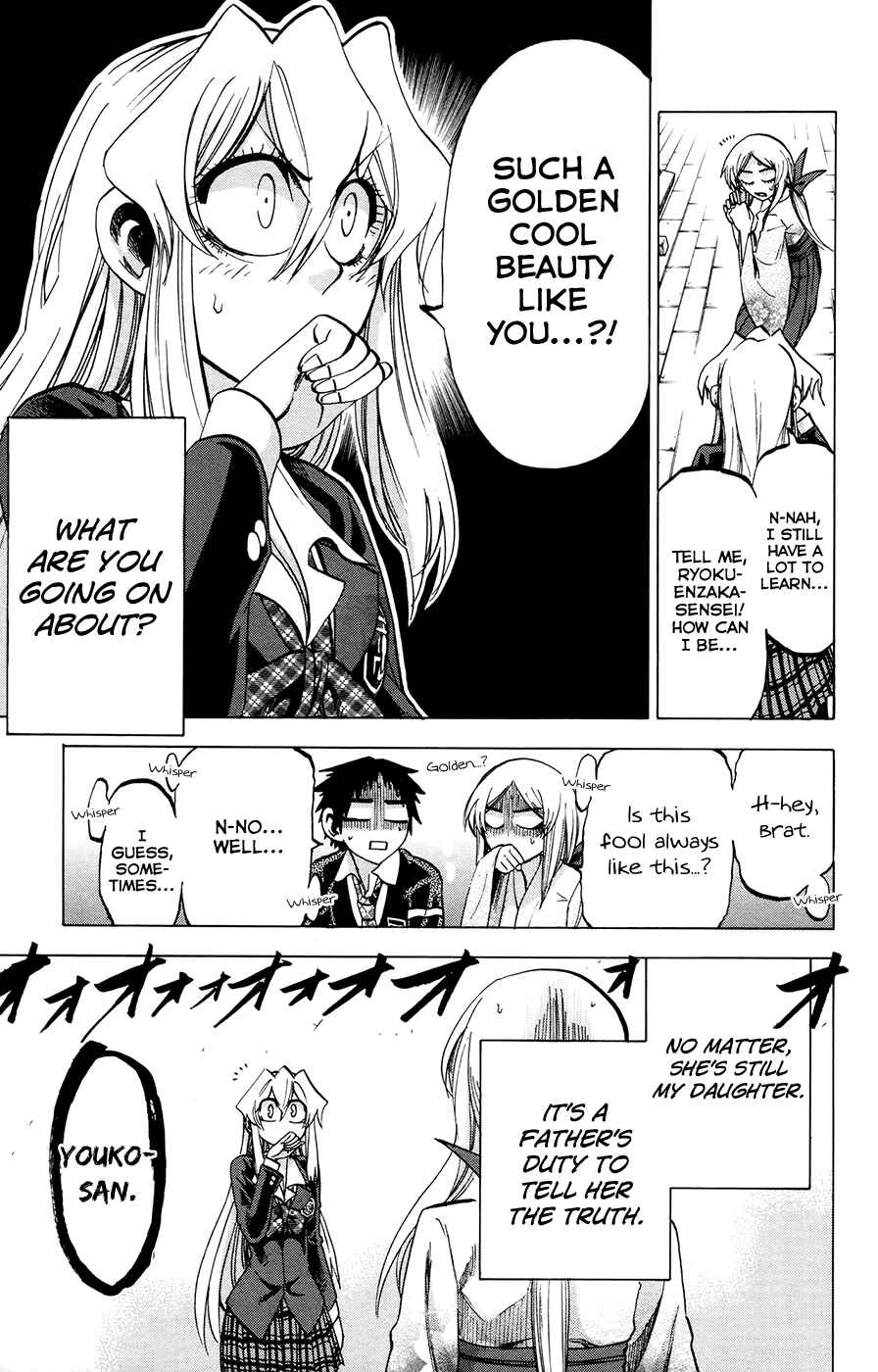 Page 11 Chapter 95 Jitsu wa Watashi wa