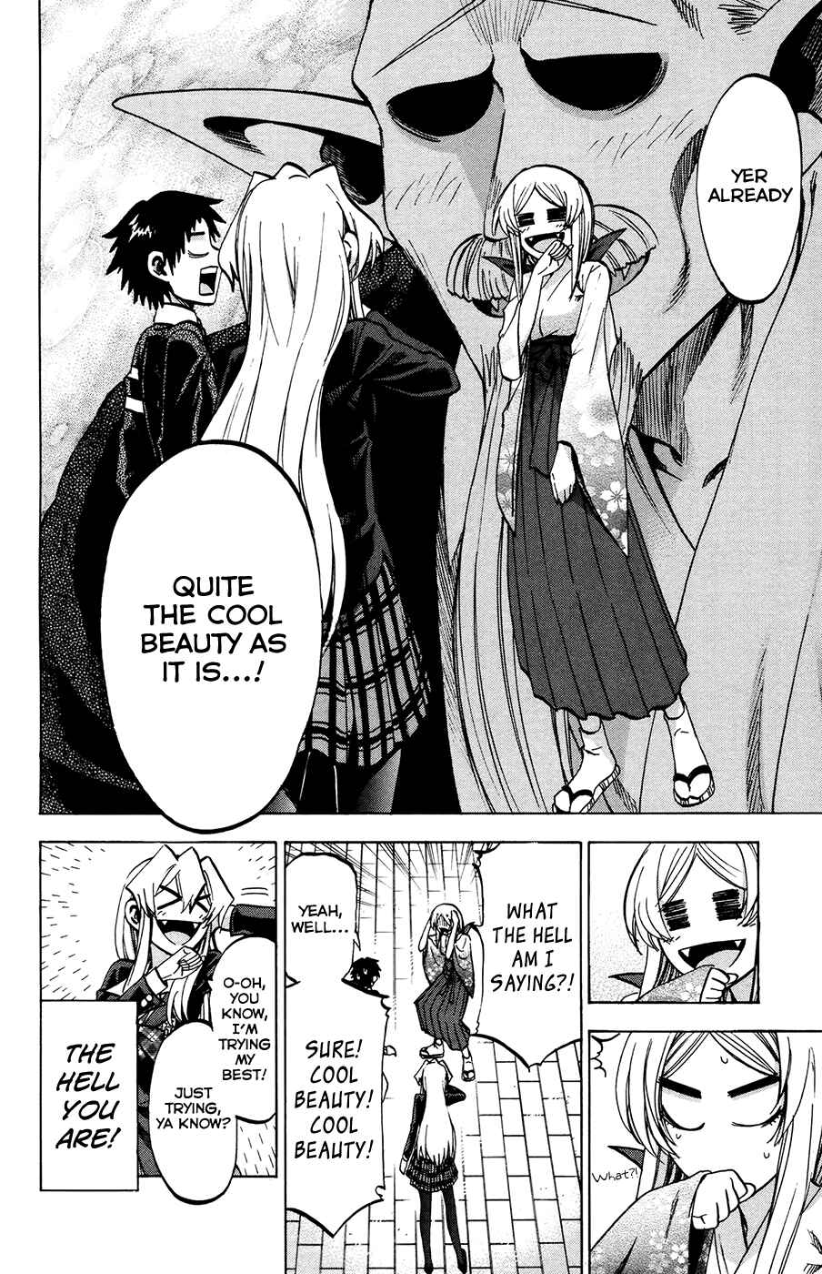Page 12 Chapter 95 Jitsu wa Watashi wa