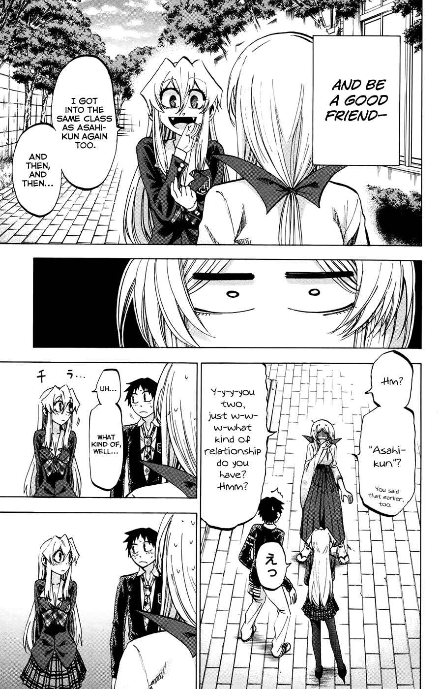 Page 15 Chapter 95 Jitsu wa Watashi wa