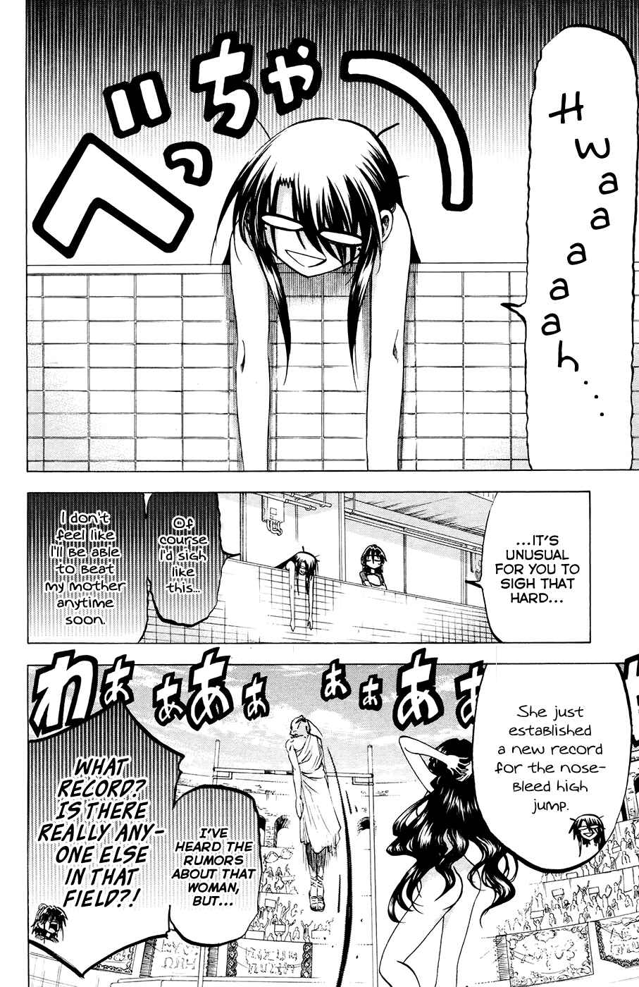 Page 2 Chapter 120 Jitsu wa Watashi wa