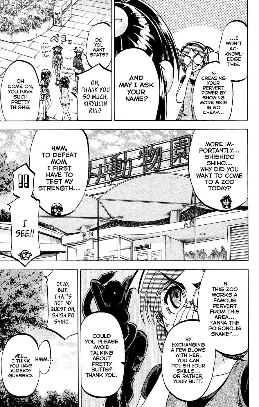 Page 5 Chapter 120 Jitsu wa Watashi wa