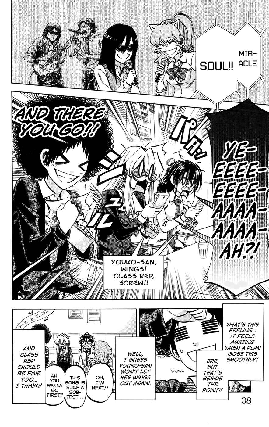 Page 12 Chapter 144 Jitsu wa Watashi wa