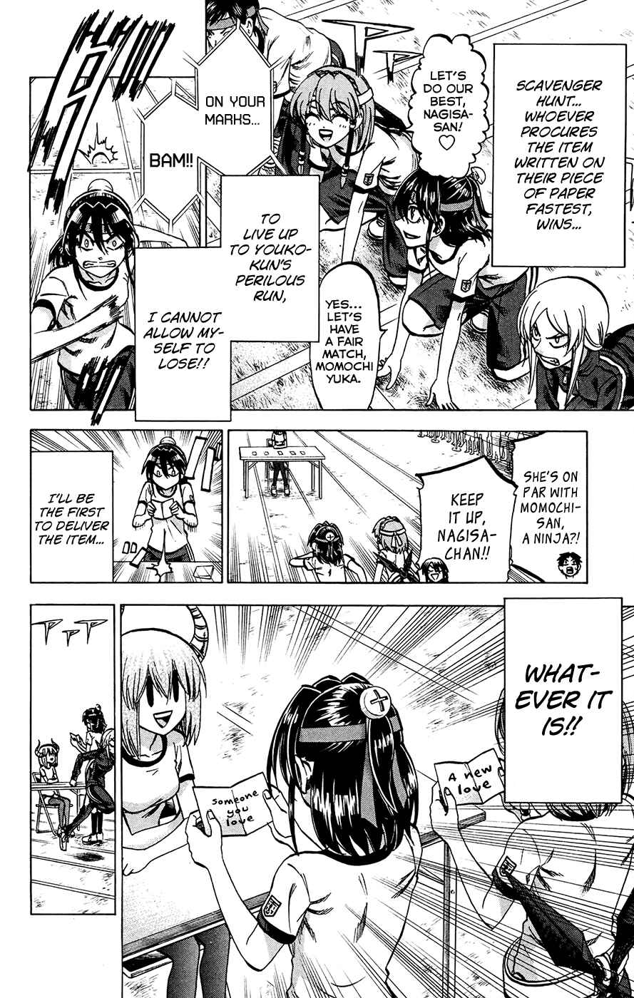 Page 12 Chapter 139 Jitsu wa Watashi wa