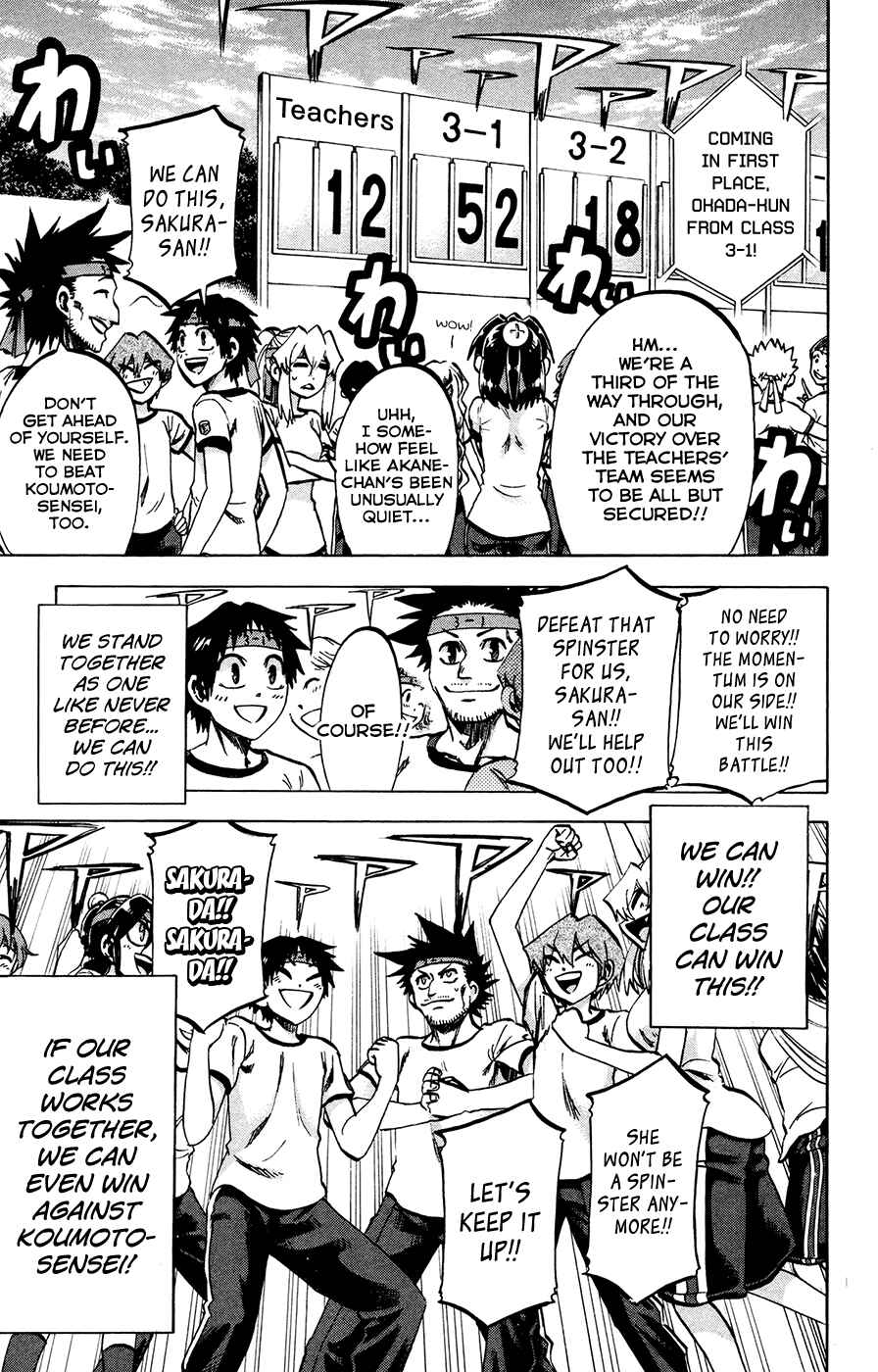 Page 17 Chapter 139 Jitsu wa Watashi wa