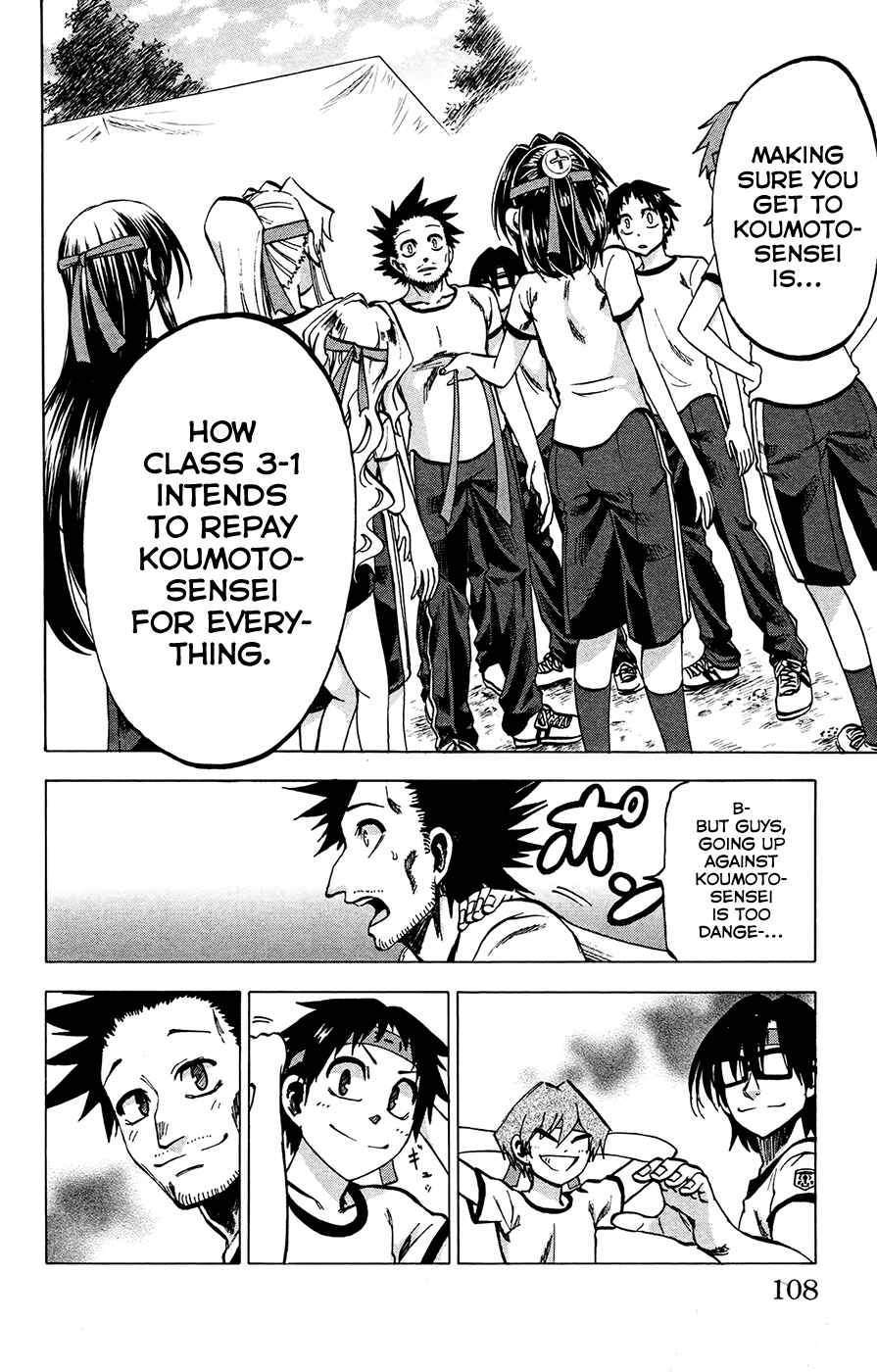 Page 4 Chapter 139 Jitsu wa Watashi wa