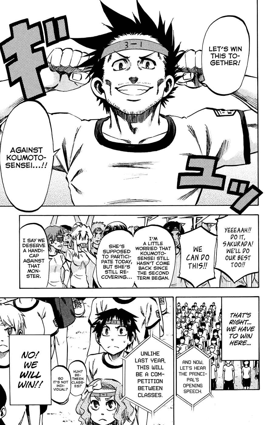 Page 5 Chapter 139 Jitsu wa Watashi wa