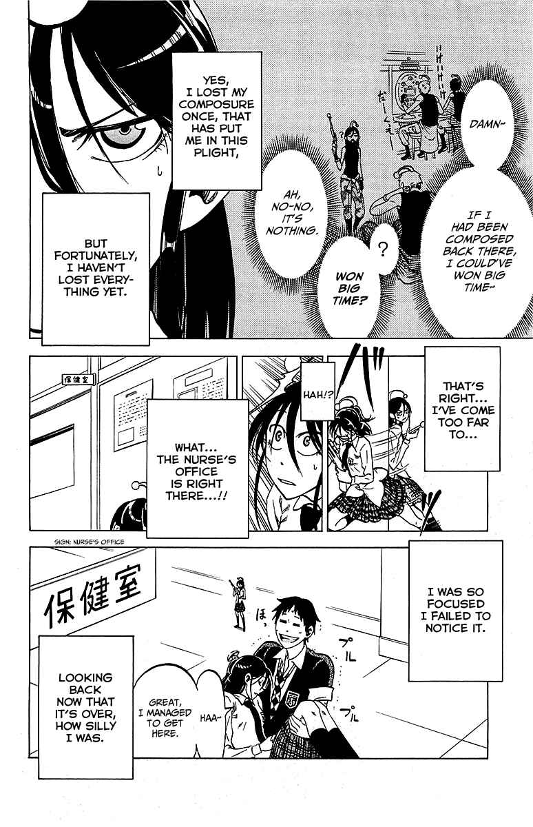Page 12 Chapter 13 Jitsu wa Watashi wa