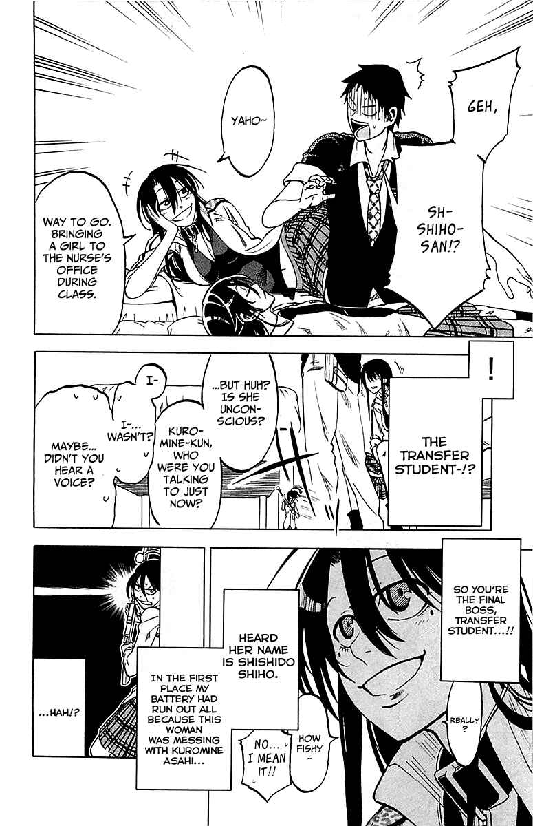 Page 14 Chapter 13 Jitsu wa Watashi wa